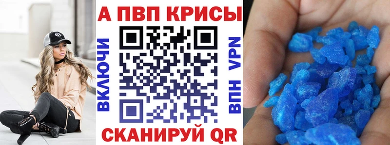 Alpha PVP СК  Певек 