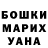 MDMA кристаллы TheUnholySmile