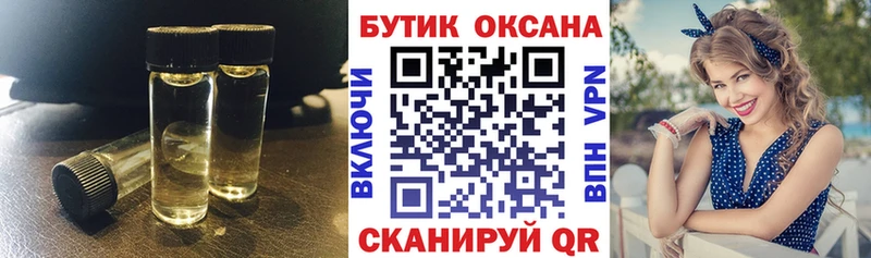 БУТИРАТ BDO Певек