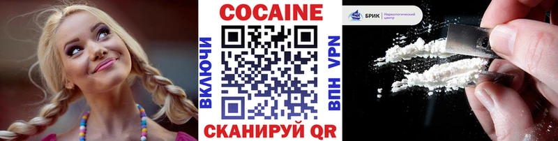Cocaine Fish Scale  Певек 