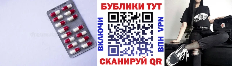 магазин    Певек  Ecstasy 280 MDMA 