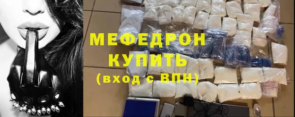кокаин Новозыбков