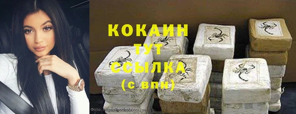 кокаин Новозыбков