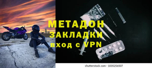 кокаин Новозыбков
