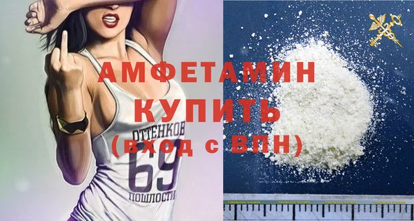 кокаин Новозыбков