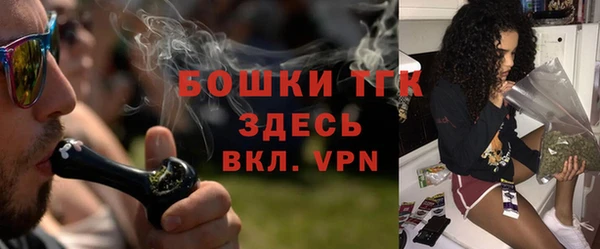 сатива Нефтегорск