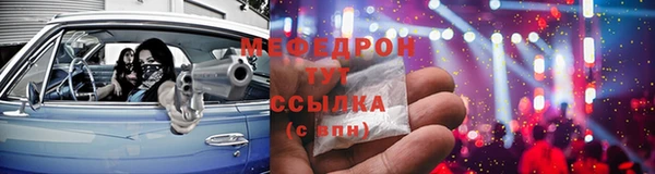 твердый Новодвинск