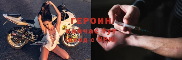твердый Новодвинск