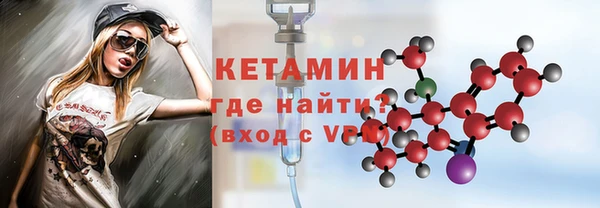 кокаин Новозыбков