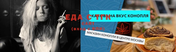 кокаин Новозыбков