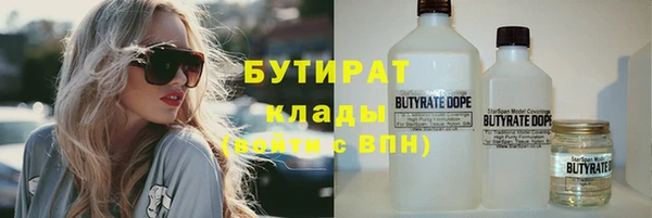кокаин Новозыбков