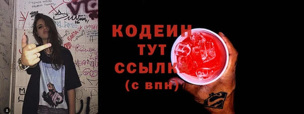 кокаин Новозыбков