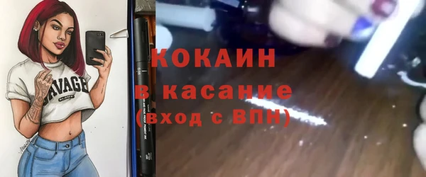 2c-b Новокубанск