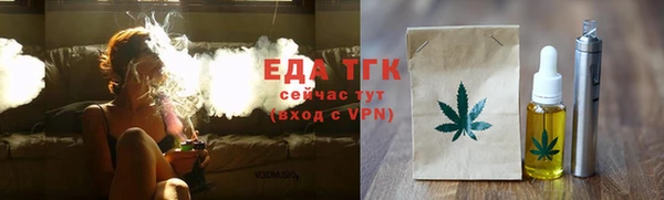 кокаин Новозыбков