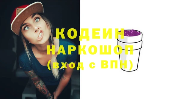 кокаин Новозыбков