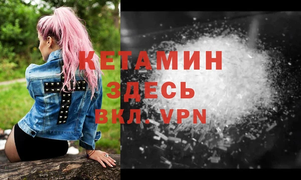 кокаин Новозыбков