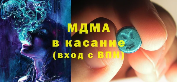 твердый Новодвинск