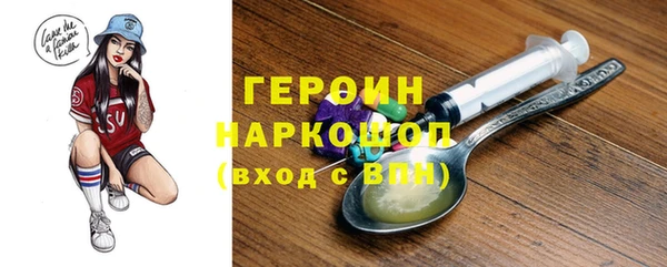 кокаин Новозыбков