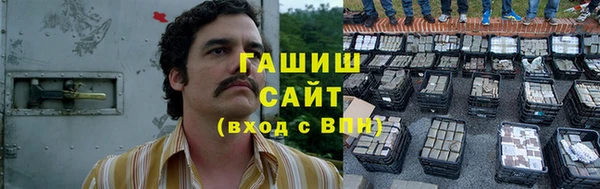 кокаин Новозыбков