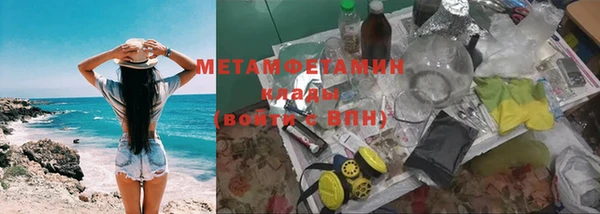 кокаин Новозыбков