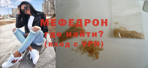 кокаин Новозыбков