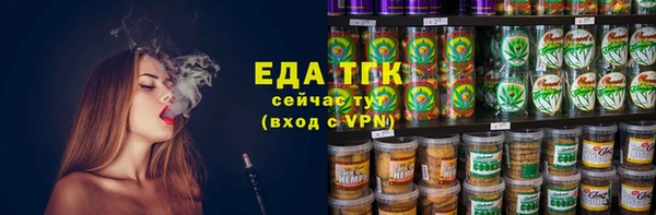 кокаин Новозыбков
