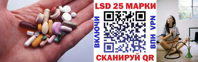 LSD-25 экстази ecstasy  это как зайти  Певек  даркнет сайт 
