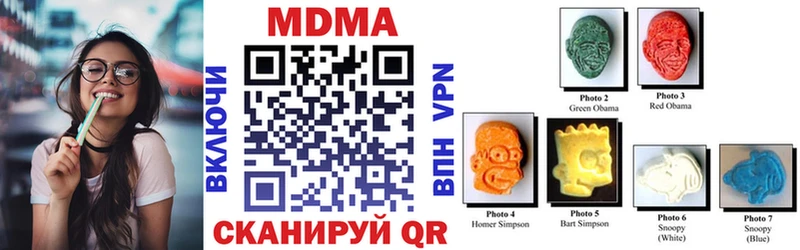 МДМА VHQ  купить наркотики сайты  kraken сайт  сайты даркнета наркотические препараты  Певек 