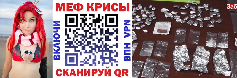Меф кристаллы  наркотики  Певек 