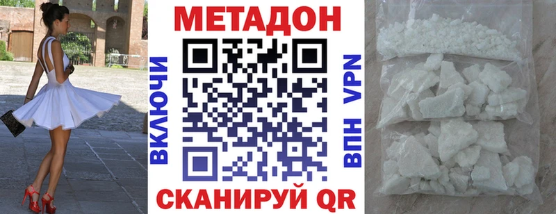 МЕТАДОН VHQ  где можно купить   Певек 