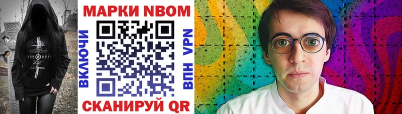 MEGA зеркало  где можно купить   Певек  Марки N-bome 1,8мг 