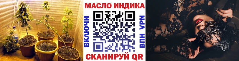 ТГК вейп с тгк  Певек 