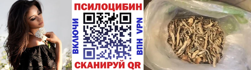 гидра ссылки как найти закладки Певек Галлюциногенные грибы прущие грибы