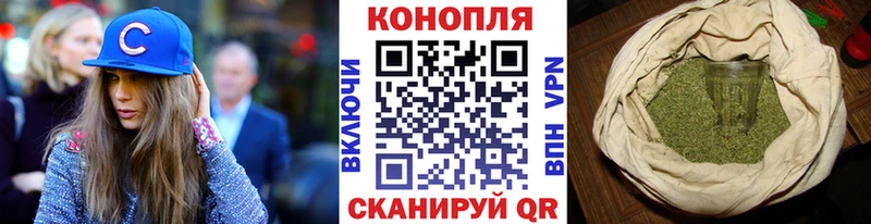 Бошки Шишки AK-47 купить Певек